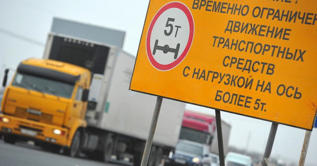 Ограничения для большегрузов на дорогах России – 2019